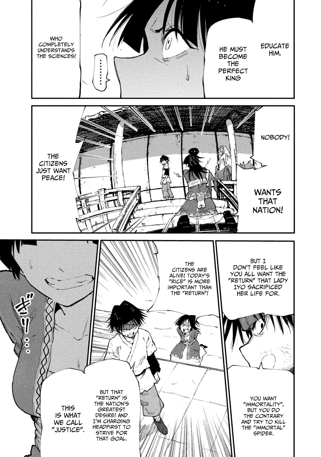 Mazumeshi Elf To Youbokugurashi Chapter 43 5